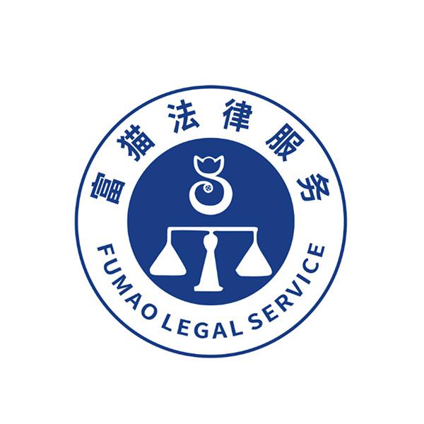 重慶宇修法律咨詢服務(wù) 申請(qǐng)人、注冊(cè)人信息全解析與法律指引