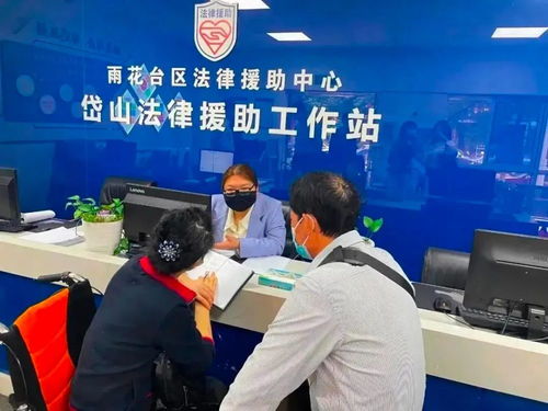 江蘇新建52個法援工作站 聚焦群眾“急難愁盼”，法律服務觸手可及