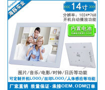 數(shù)碼廣告機(jī) 現(xiàn)代商業(yè)場景中的智能展示利器