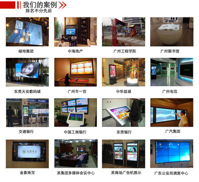 22寸液晶廣告機(jī) 高靈敏觸摸一體機(jī)，廠家直供的高品質(zhì)之選
